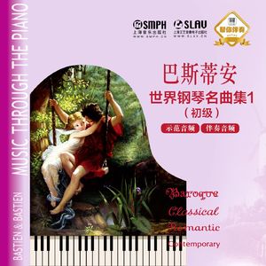 10-1. G大调小奏鸣曲(浪漫曲)-示范