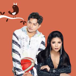 សុំដើរជាមួយផង