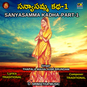 SANYASAMMA KADHA, Pt. 1