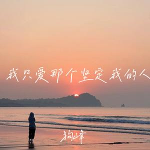 人怎么选都有遗憾