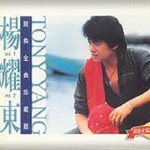 天下的妈妈都是一样的(儿童合唱)