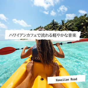 The Sun Is Going Down