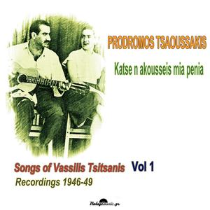 Katse fronima griniara