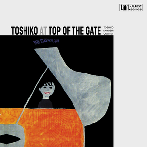 ハウ・インセンシティヴ