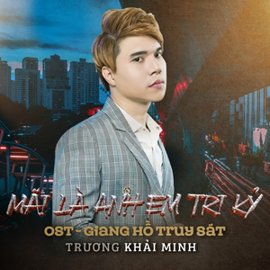 Mãi Là Anh Em Tri Kỷ (From "Giang Hồ Truy Sát")