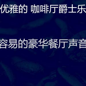 抚慰的时髦的咖啡店回忆