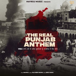 The Real Punjab Anthem