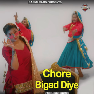 Chore Bigad Diye