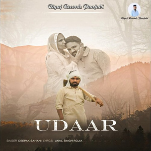 Udaar
