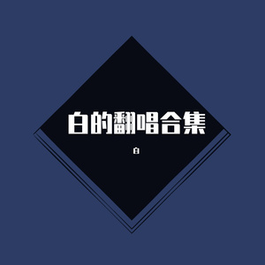忽然之间