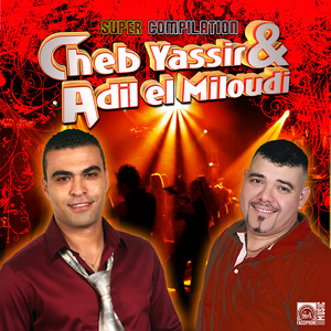 Mabka Mayeddar Flghorba