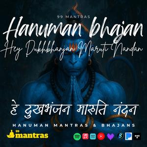 Hanuman Bhajan (Hey Dukhbhanjan Maruti Nandan)