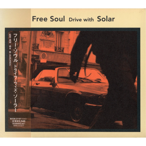 Call Me (with Finis Henderson)