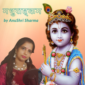 Madhurashtkam (Alternate Version)