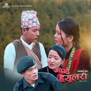 Hira Moti Pisyo Kyolai