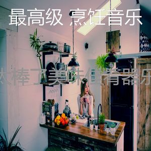 柔和的在家做饭时刻