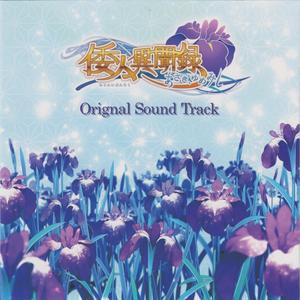 あぁ、我がヒーローは今日も行く