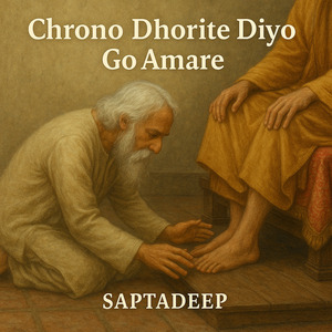 Chrono Dhorite Diyo Go Amare
