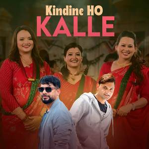 Kindine Ho Kalle (Teej Song)
