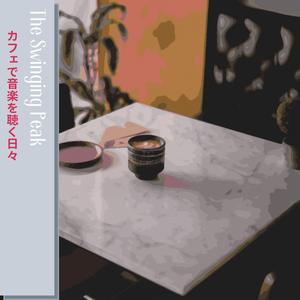 Inside Your Head (Key Eb Ver.)