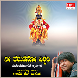 Sathyavanthara Sanghaviralu