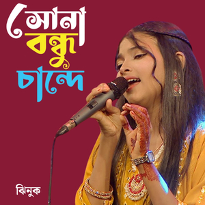 Sona Bondhu Chande