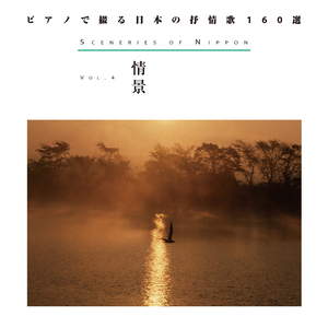 雨降りお月（雲の蔭）