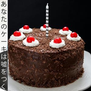 Happy Birthday!