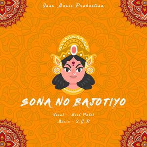 Sona No Bajotiyo