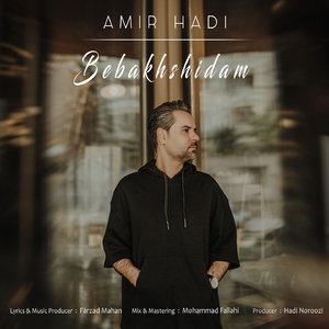 Bebakhshidam