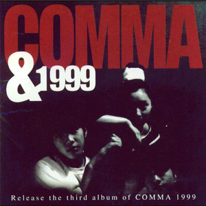 슬픈 이별(경음악)