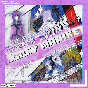 **"ERROR 404: uwu Not Found in the Sauce (◕‿◕✿)"**