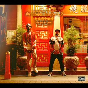 JAMES CORDEN (feat. Kakarot & Ramson Badbones)