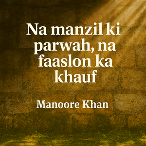 Na manzil ki parwah, na faaslon ka khauf