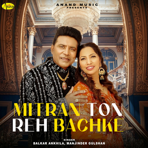 Jeth Chhada Nitt Laindai Pange