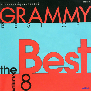 อยากจะบอกใครซักคน