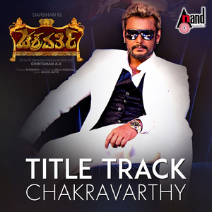 Chakravarthy (Title Track)