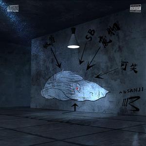 1113 （prod.by DRP_project)