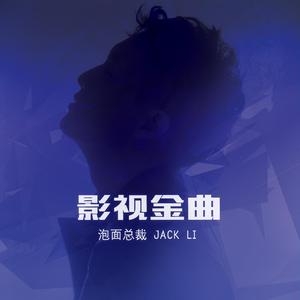 封神（妖艳版）