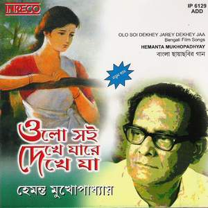 Ore Mon Kon Pathe Tui