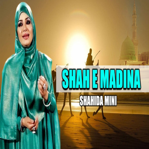 Shah e Madina