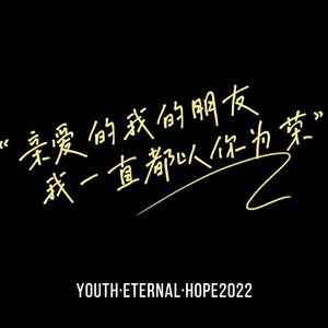 落幕（prod_by_EVO music）