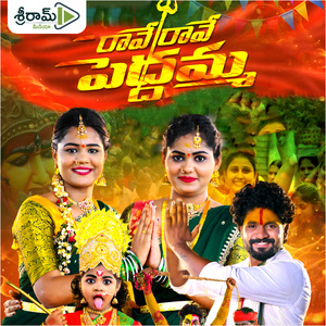 Rave Rave Peddamma