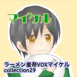 電光石火 クライマックス