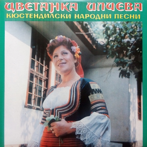 Легнала Димана