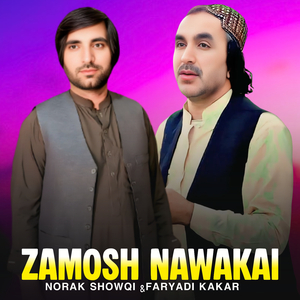 Zamozh Nawakai