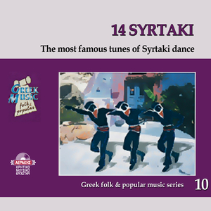 Akropoli de se xehno