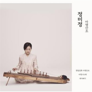육자배기
