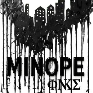 Καημένε Ξύπνα