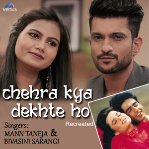 Chehra Kya Dekhte Ho (Recreated Version)
